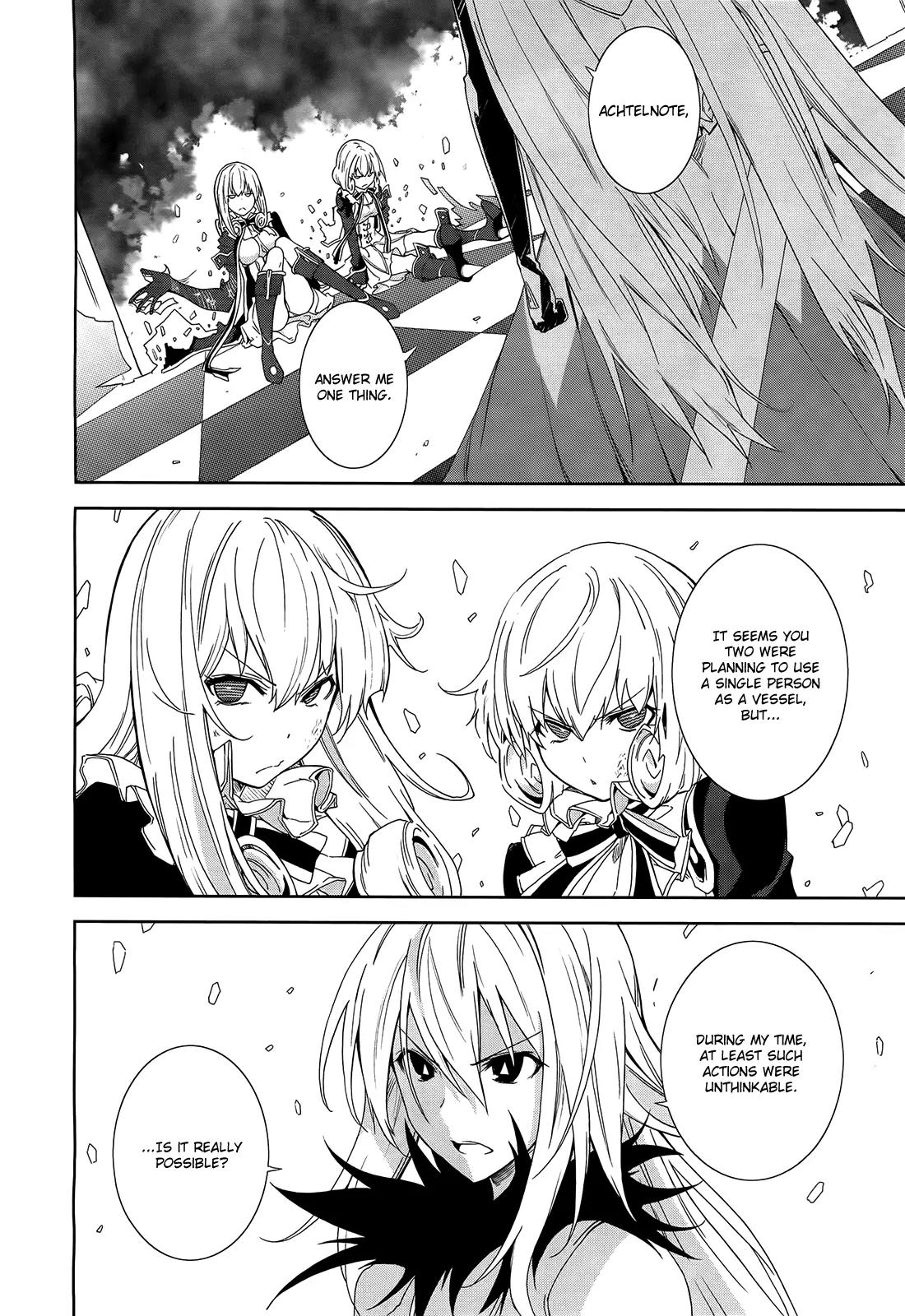 Yumekui Merry Chapter 44 page 4 - Chapter 44 : REM 44 That Which Cannot Be Yielded
