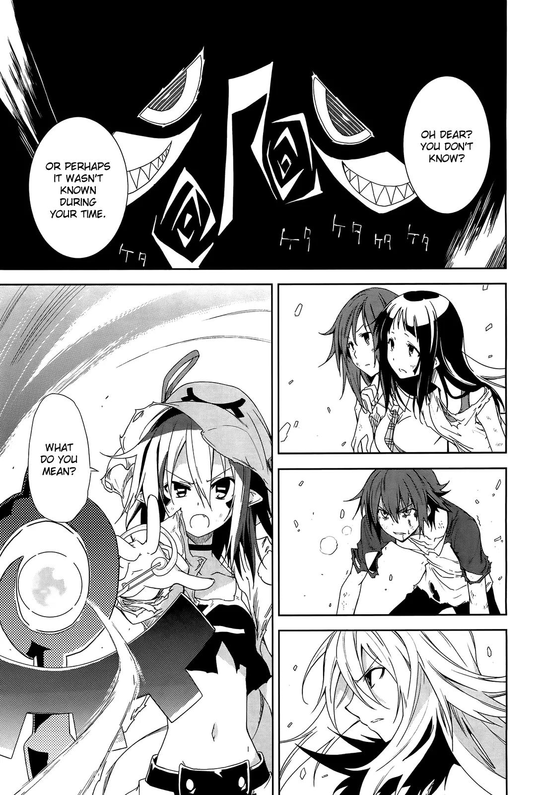 Yumekui Merry Chapter 44 page 5 - Chapter 44 : REM 44 That Which Cannot Be Yielded