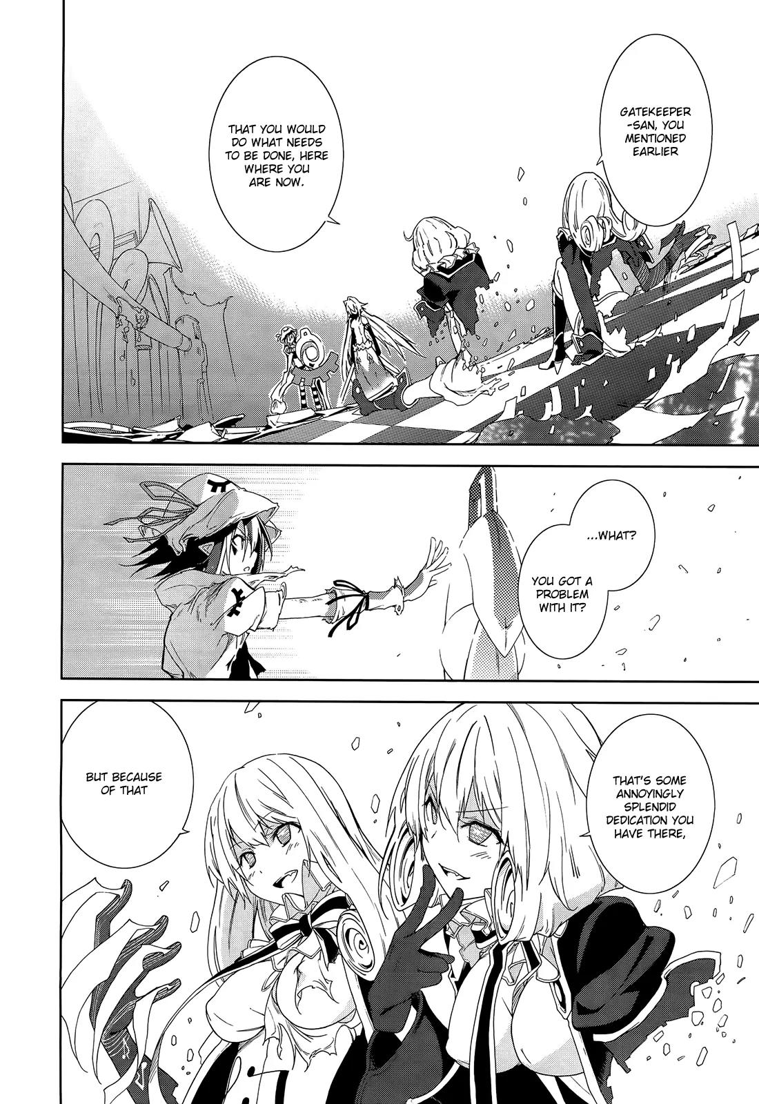 Yumekui Merry Chapter 44 page 6 - Chapter 44 : REM 44 That Which Cannot Be Yielded