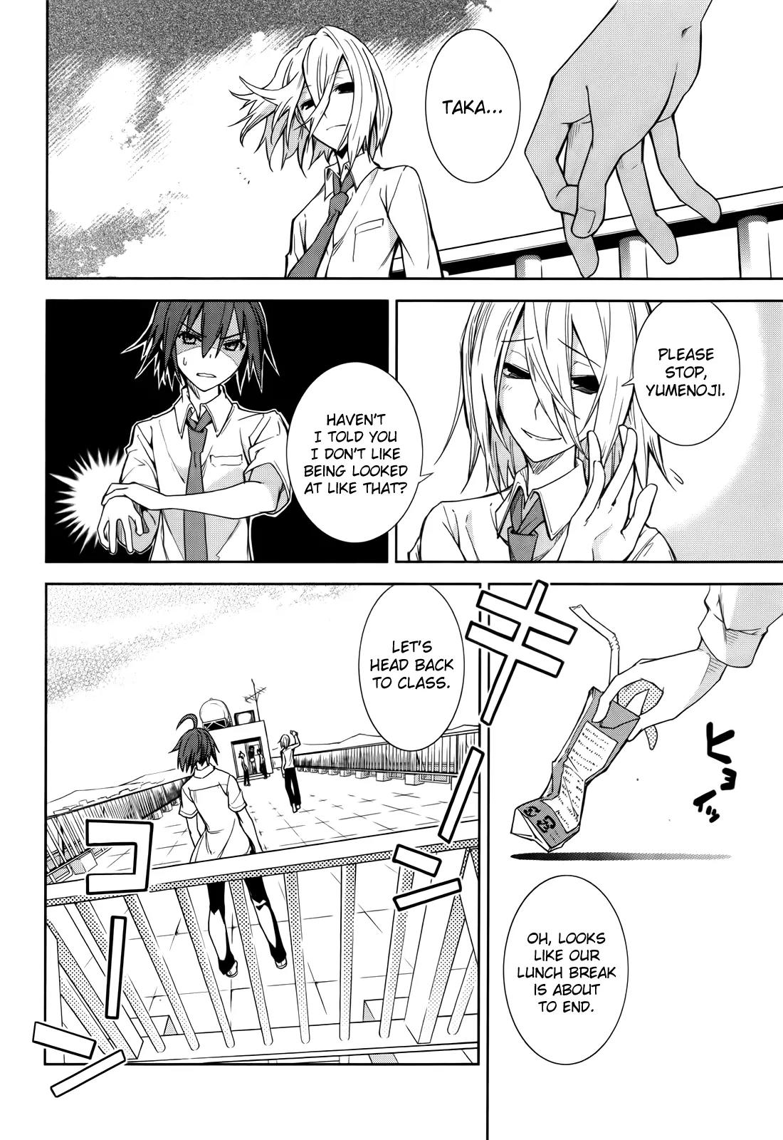 Yumekui Merry Chapter 45 page 14 - Chapter 45 : REM 45 The Truth Is Revealed