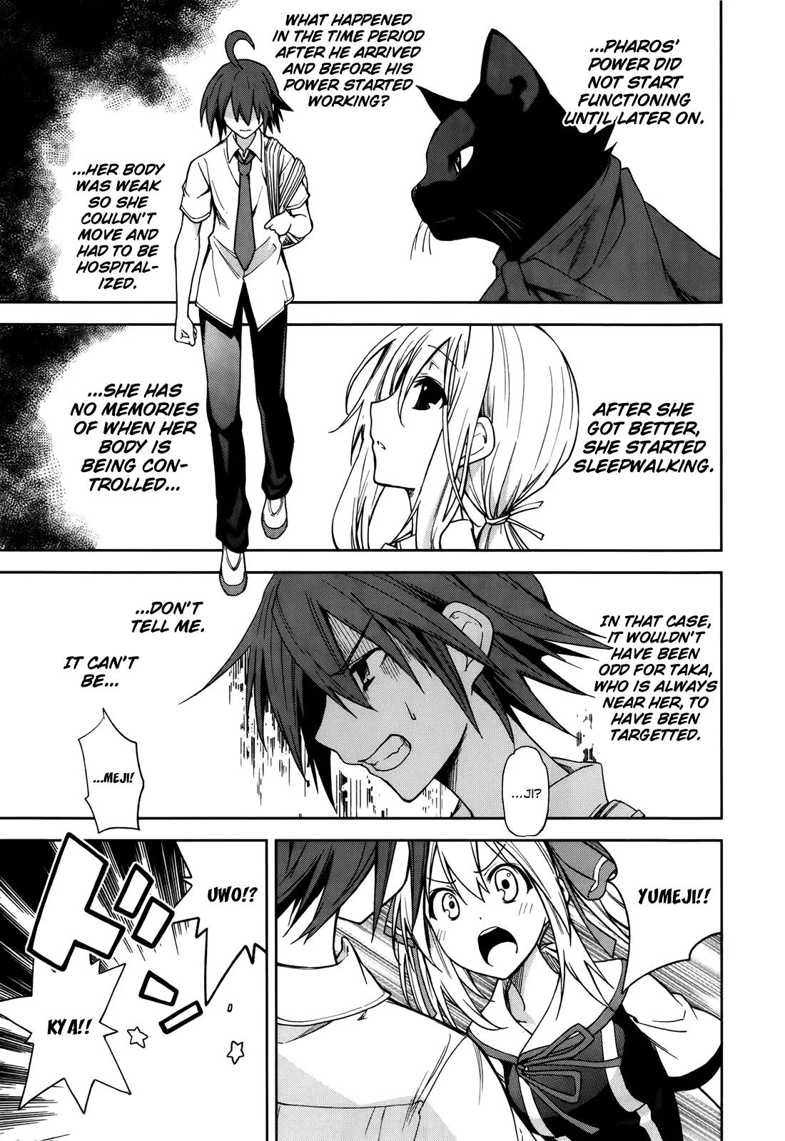 Yumekui Merry Chapter 45 page 21 - Chapter 45 : REM 45 The Truth Is Revealed