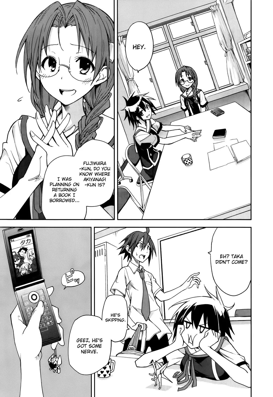 Yumekui Merry Chapter 45 page 23 - Chapter 45 : REM 45 The Truth Is Revealed