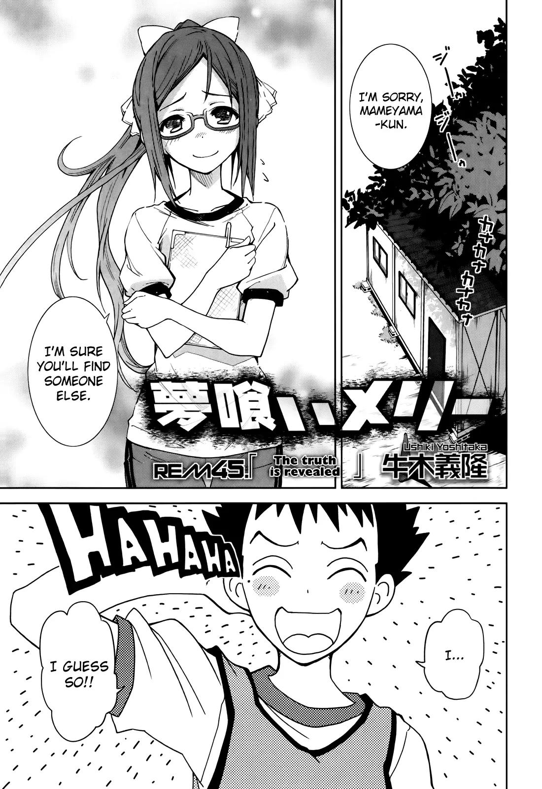 Yumekui Merry Chapter 45 page 3 - Chapter 45 : REM 45 The Truth Is Revealed