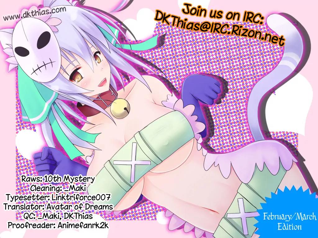 Yumekui Merry Chapter 45 page 31 - Chapter 45 : REM 45 The Truth Is Revealed