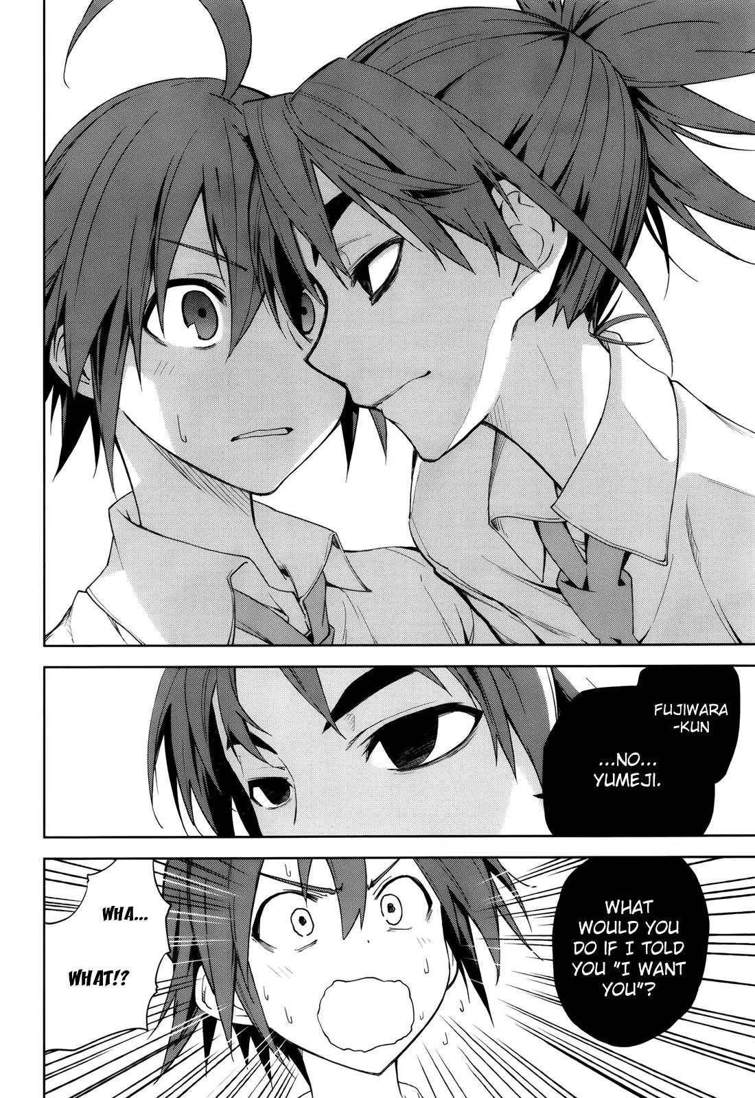 Yumekui Merry Chapter 45 page 8 - Chapter 45 : REM 45 The Truth Is Revealed