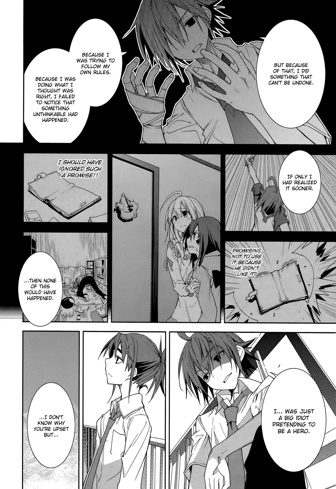 Yumekui Merry Chapter 46 page 15 - Chapter 46 : REM 46 Light, Darkness, Evil And Bonds