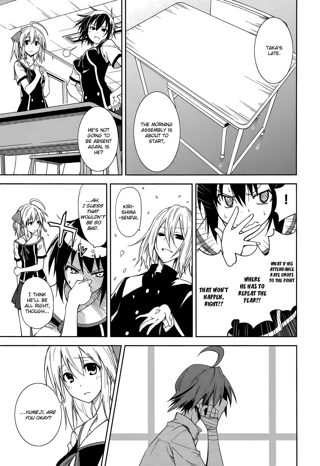 Yumekui Merry Chapter 46 page 2 - Chapter 46 : REM 46 Light, Darkness, Evil And Bonds