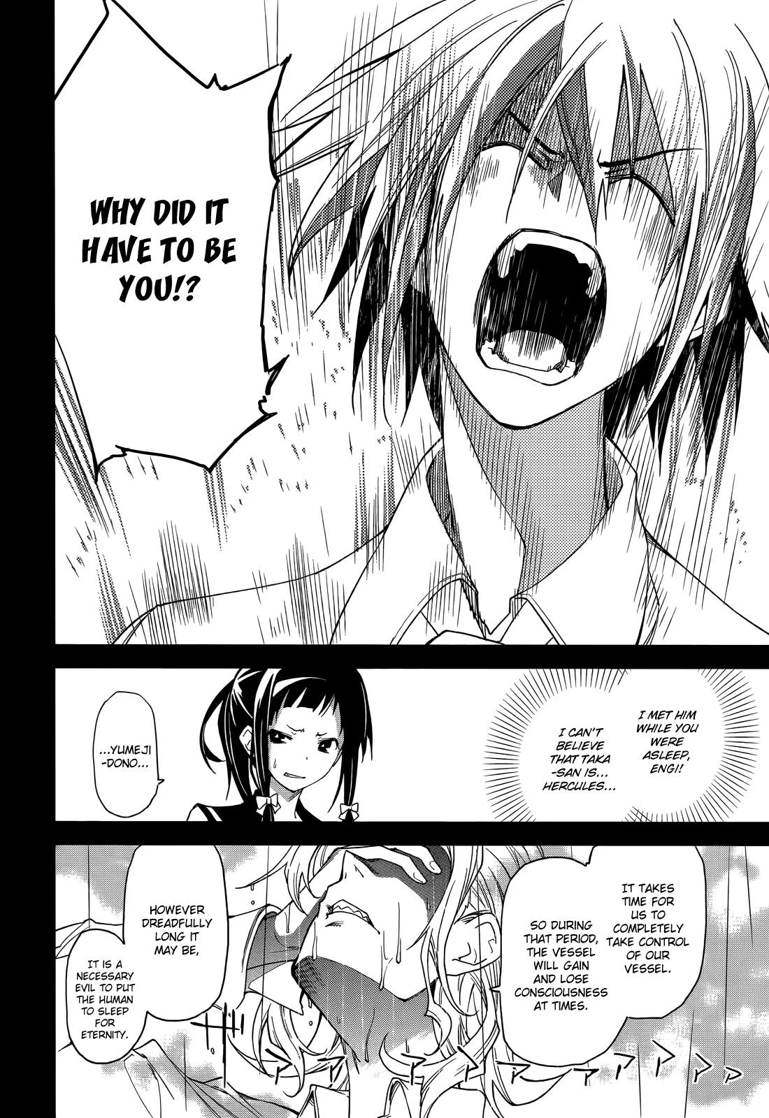 Yumekui Merry Chapter 46 page 7 - Chapter 46 : REM 46 Light, Darkness, Evil And Bonds