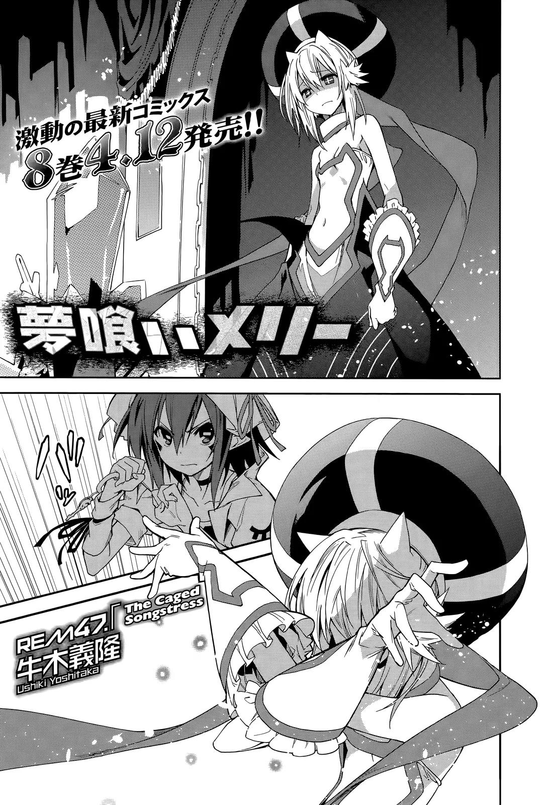 Yumekui Merry Chapter 47 page 2 - Chapter 47: The Caged Songstress