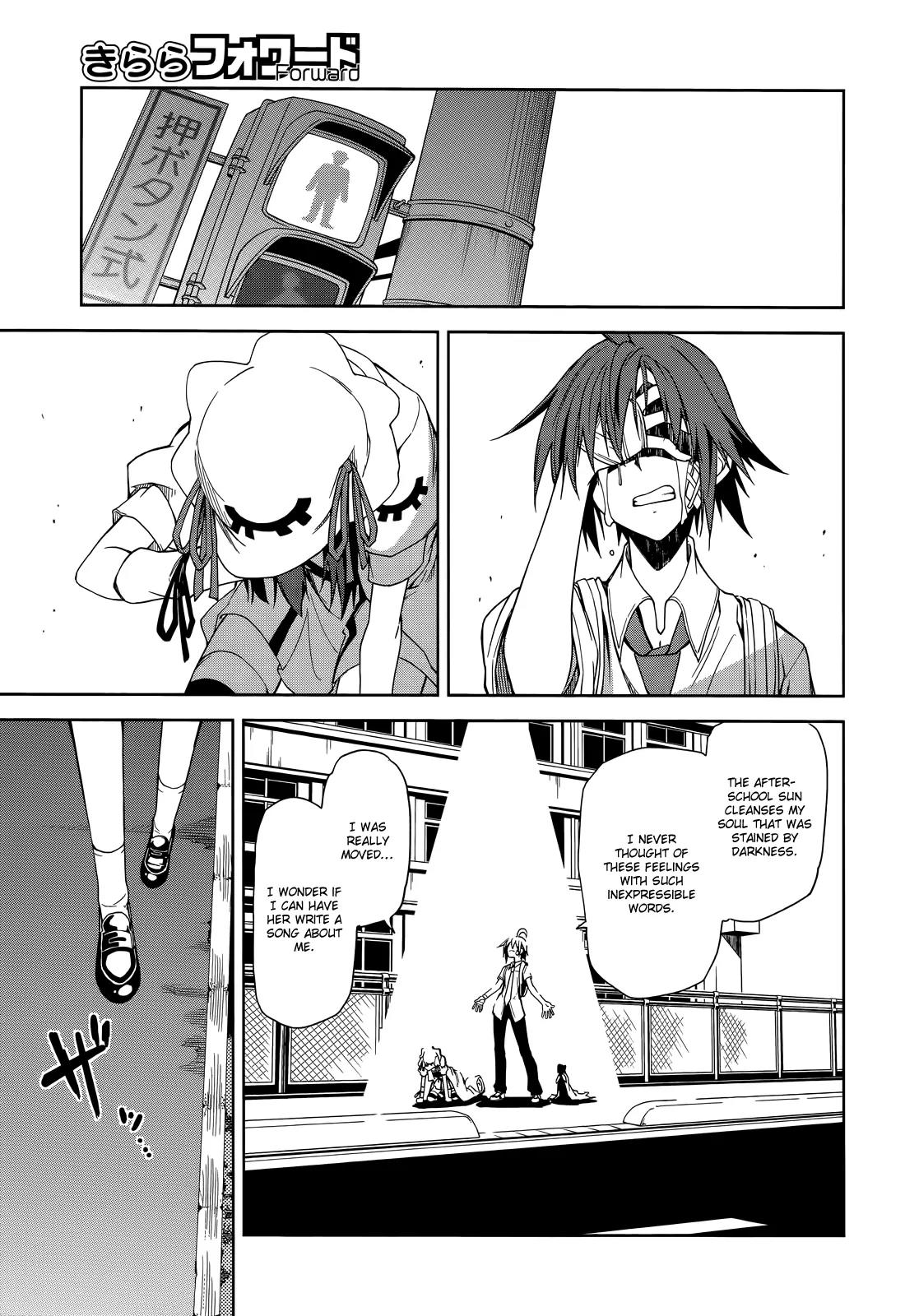 Yumekui Merry Chapter 48 page 10 - Chapter 48 : REM 48 Dreams Will Be Dreams