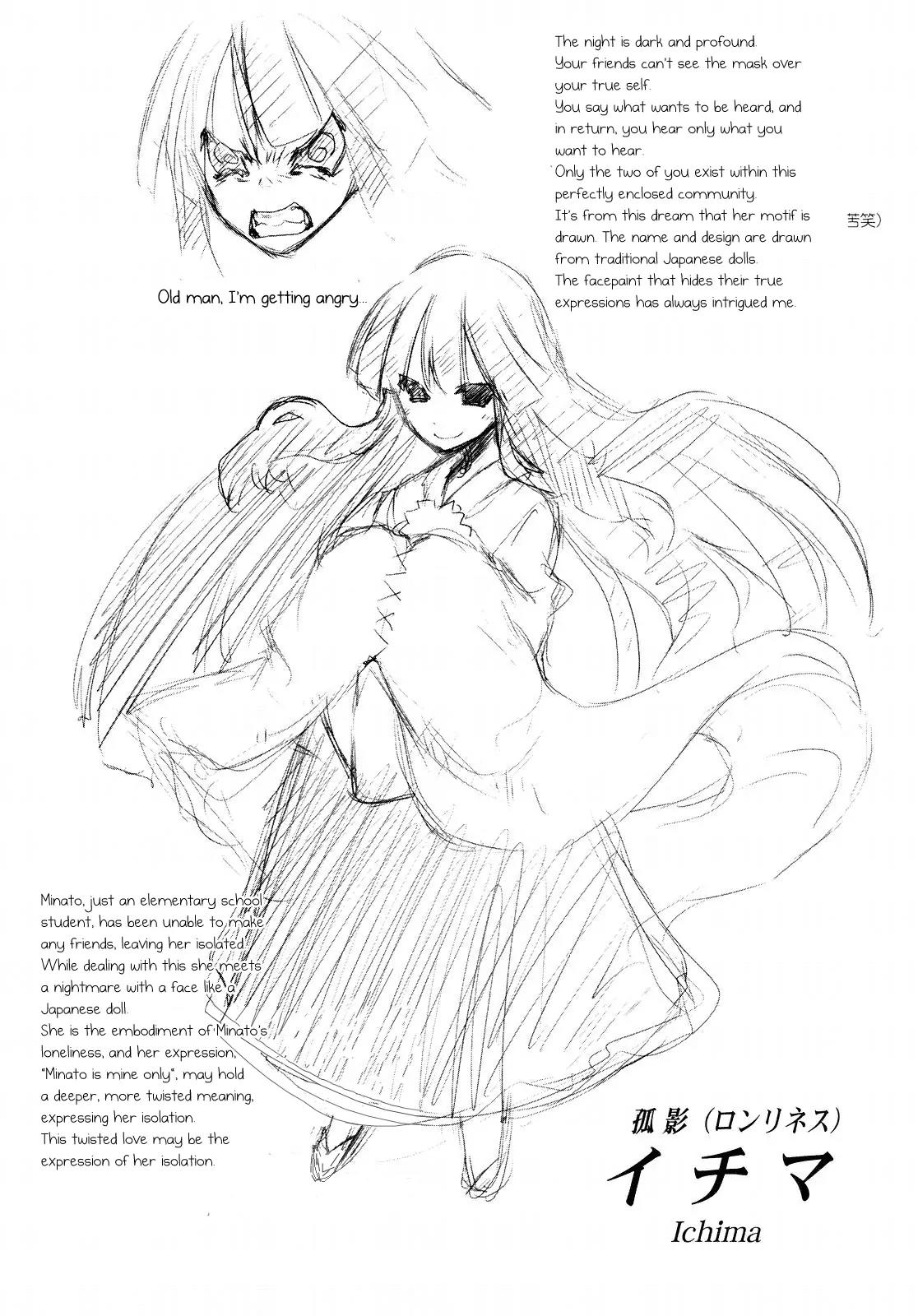 Yumekui Merry Chapter 5 page 2 - Chapter 5 : REM 5 Of Dreams and Hopes