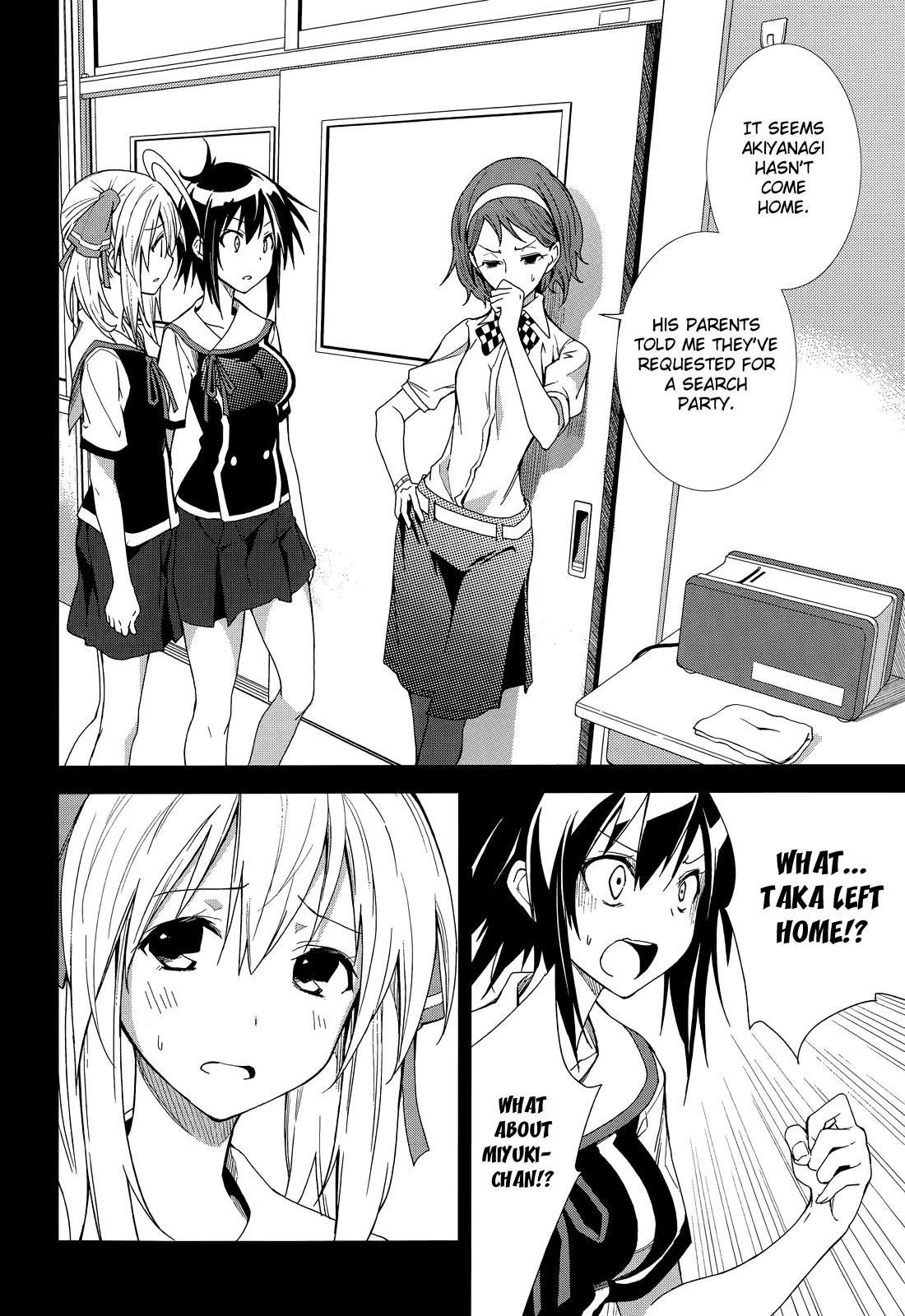 Yumekui Merry Chapter 50 page 15 - Chapter 50: Nightmare's Twilight