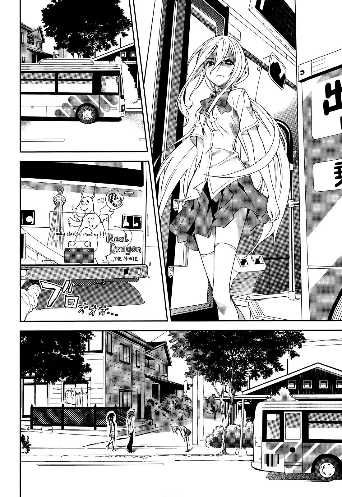 Yumekui Merry Chapter 50 page 17 - Chapter 50: Nightmare's Twilight