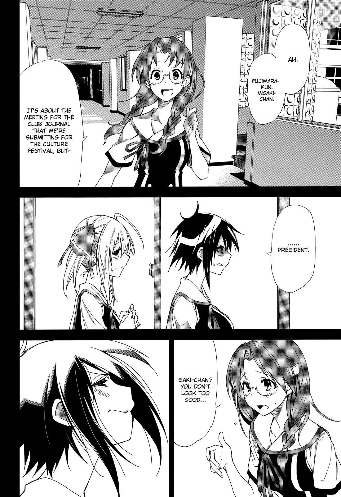 Yumekui Merry Chapter 50 page 19 - Chapter 50: Nightmare's Twilight