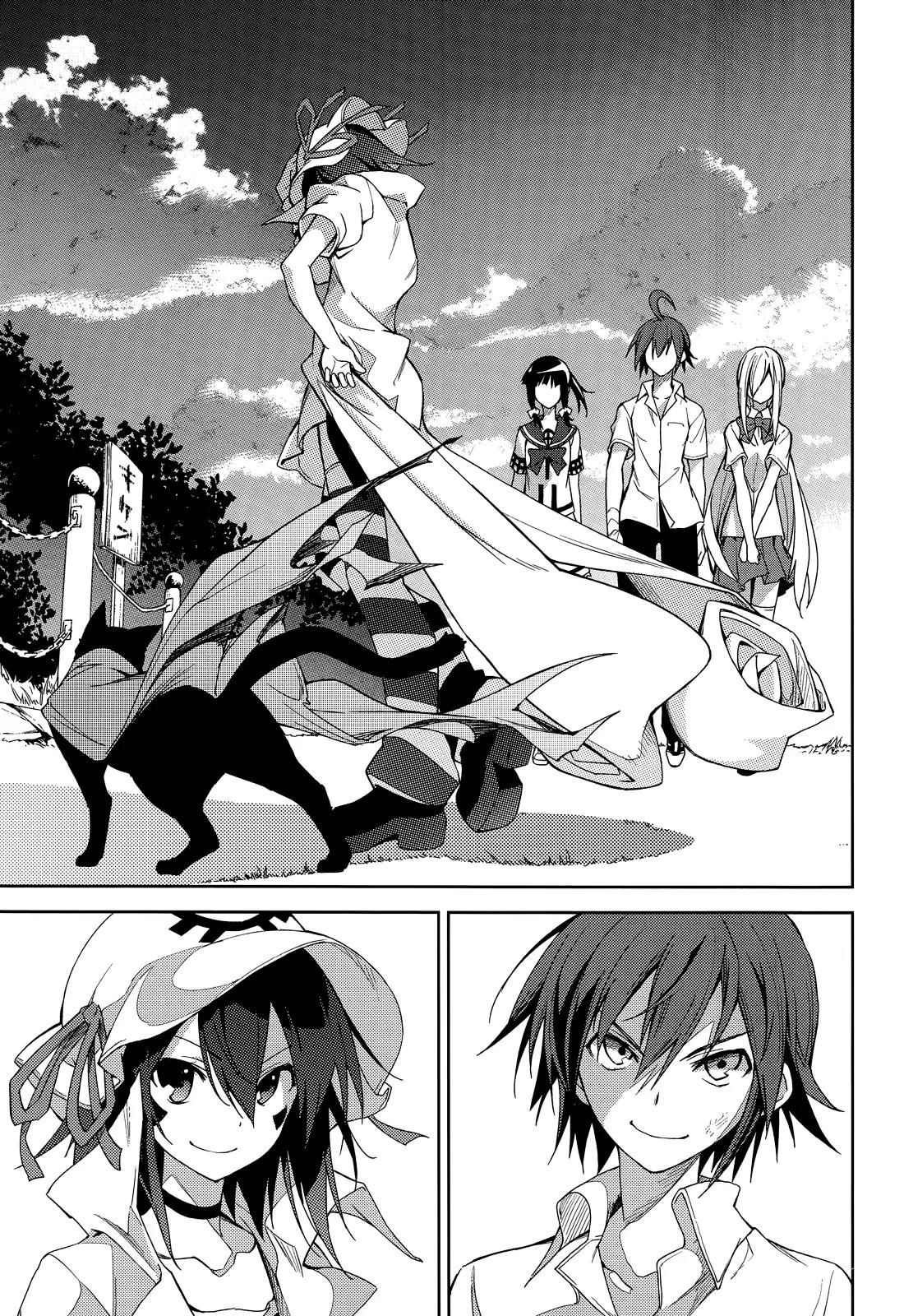 Yumekui Merry Chapter 50 page 22 - Chapter 50: Nightmare's Twilight