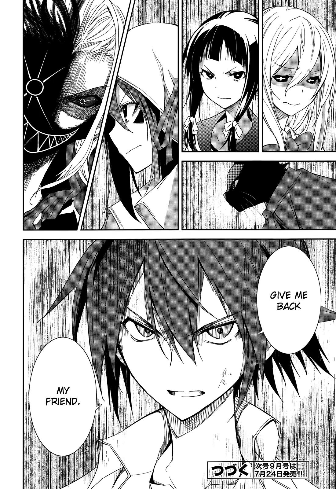 Yumekui Merry Chapter 50 page 28 - Chapter 50: Nightmare's Twilight