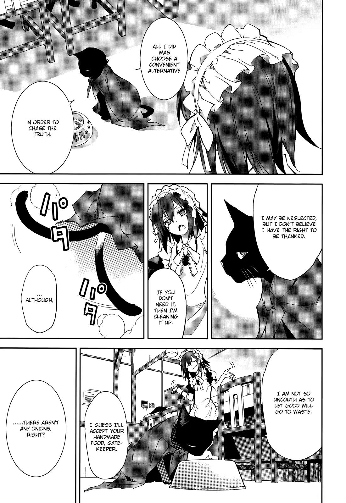 Yumekui Merry Chapter 50 page 4 - Chapter 50: Nightmare's Twilight