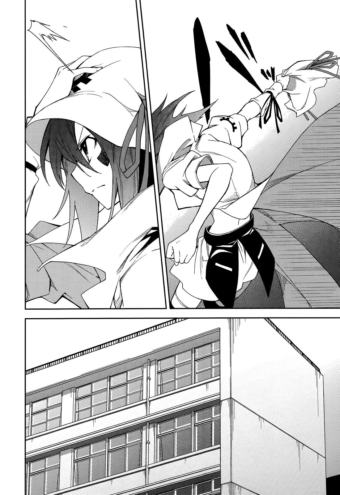Yumekui Merry Chapter 50 page 9 - Chapter 50: Nightmare's Twilight
