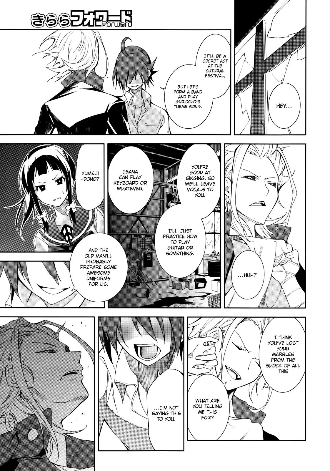 Yumekui Merry Chapter 51 page 16 - Chapter 51: Blazing Exhibition