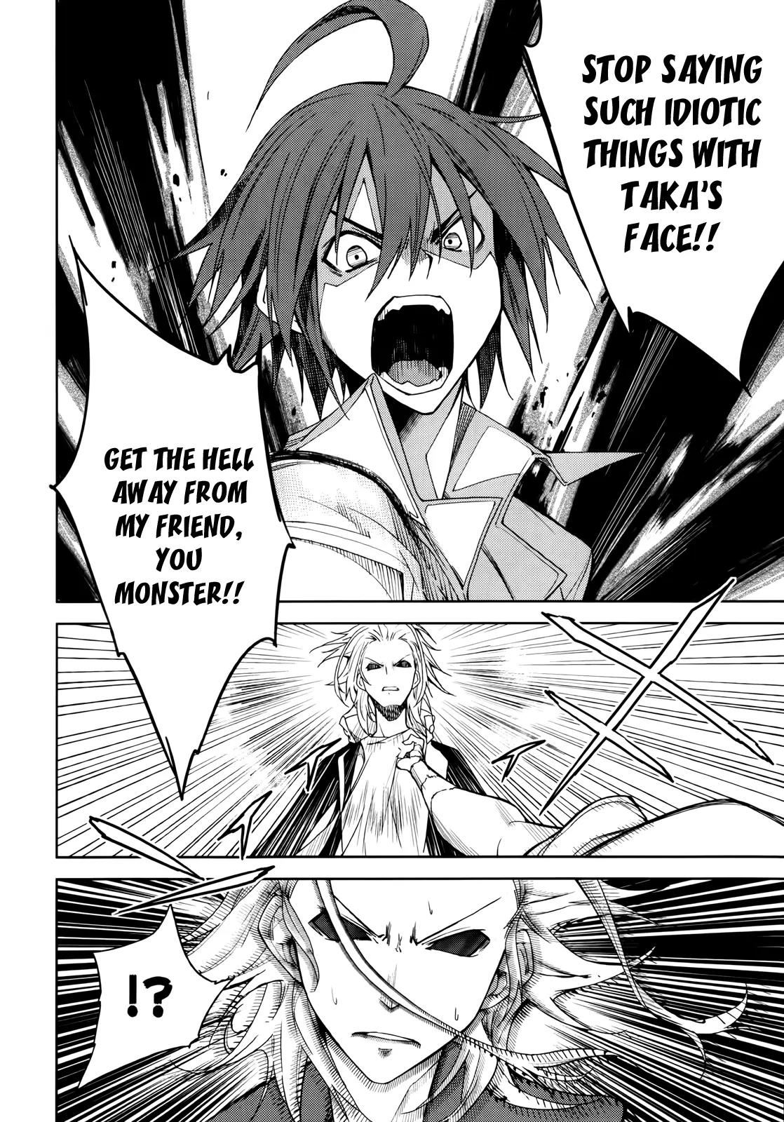 Yumekui Merry Chapter 51 page 17 - Chapter 51: Blazing Exhibition