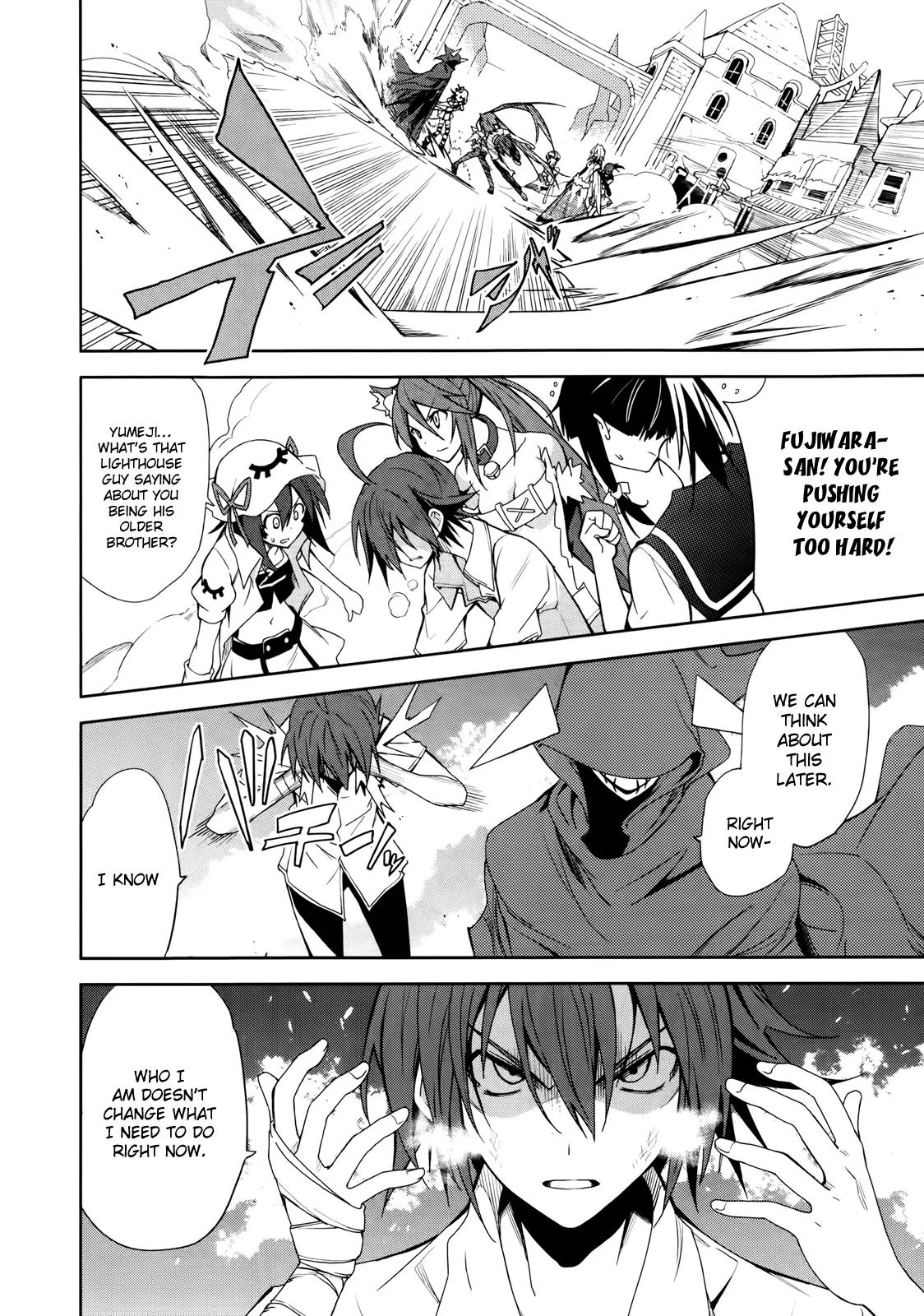 Yumekui Merry Chapter 51 page 24 - Chapter 51: Blazing Exhibition