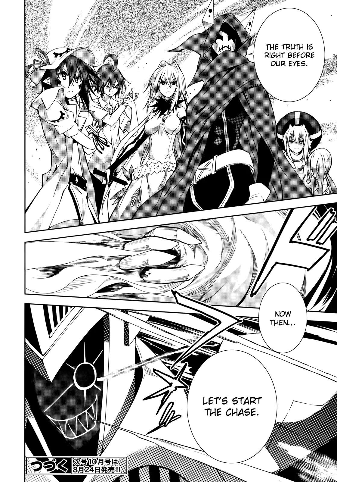 Yumekui Merry Chapter 51 page 27 - Chapter 51: Blazing Exhibition