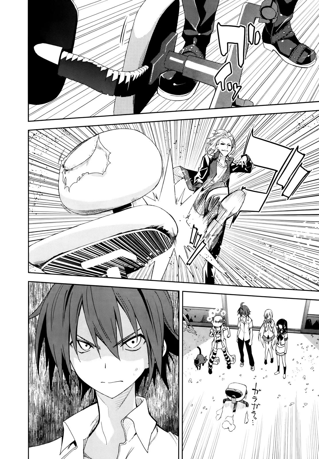 Yumekui Merry Chapter 51 page 3 - Chapter 51: Blazing Exhibition