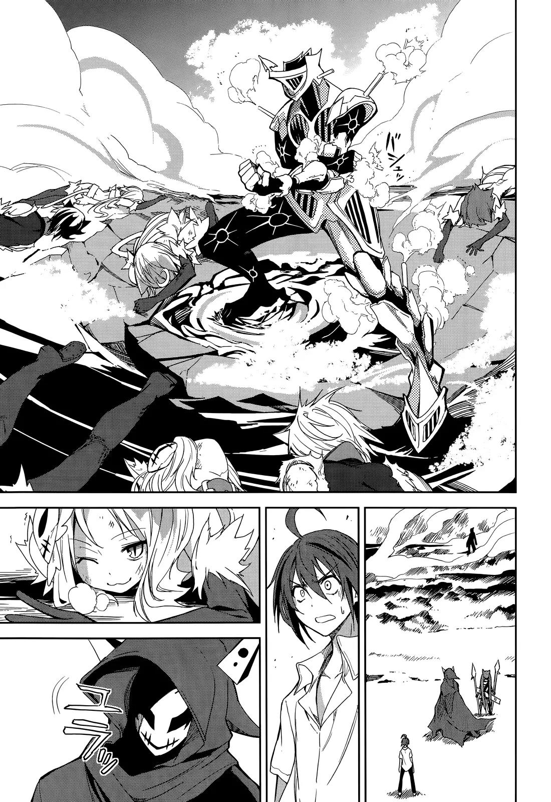 Yumekui Merry Chapter 52 page 25 - Chapter 52 : Crossfire