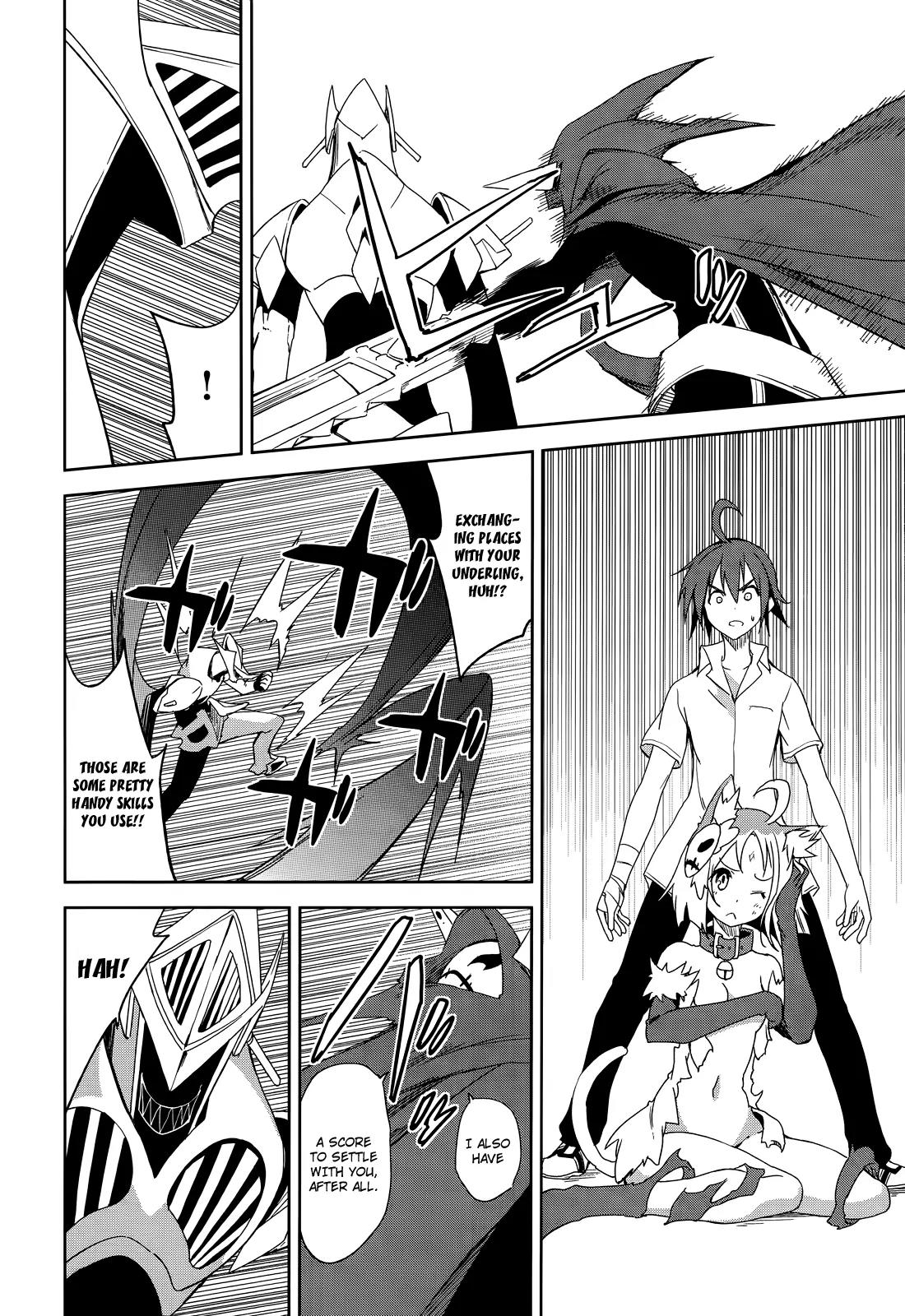 Yumekui Merry Chapter 52 page 26 - Chapter 52 : Crossfire