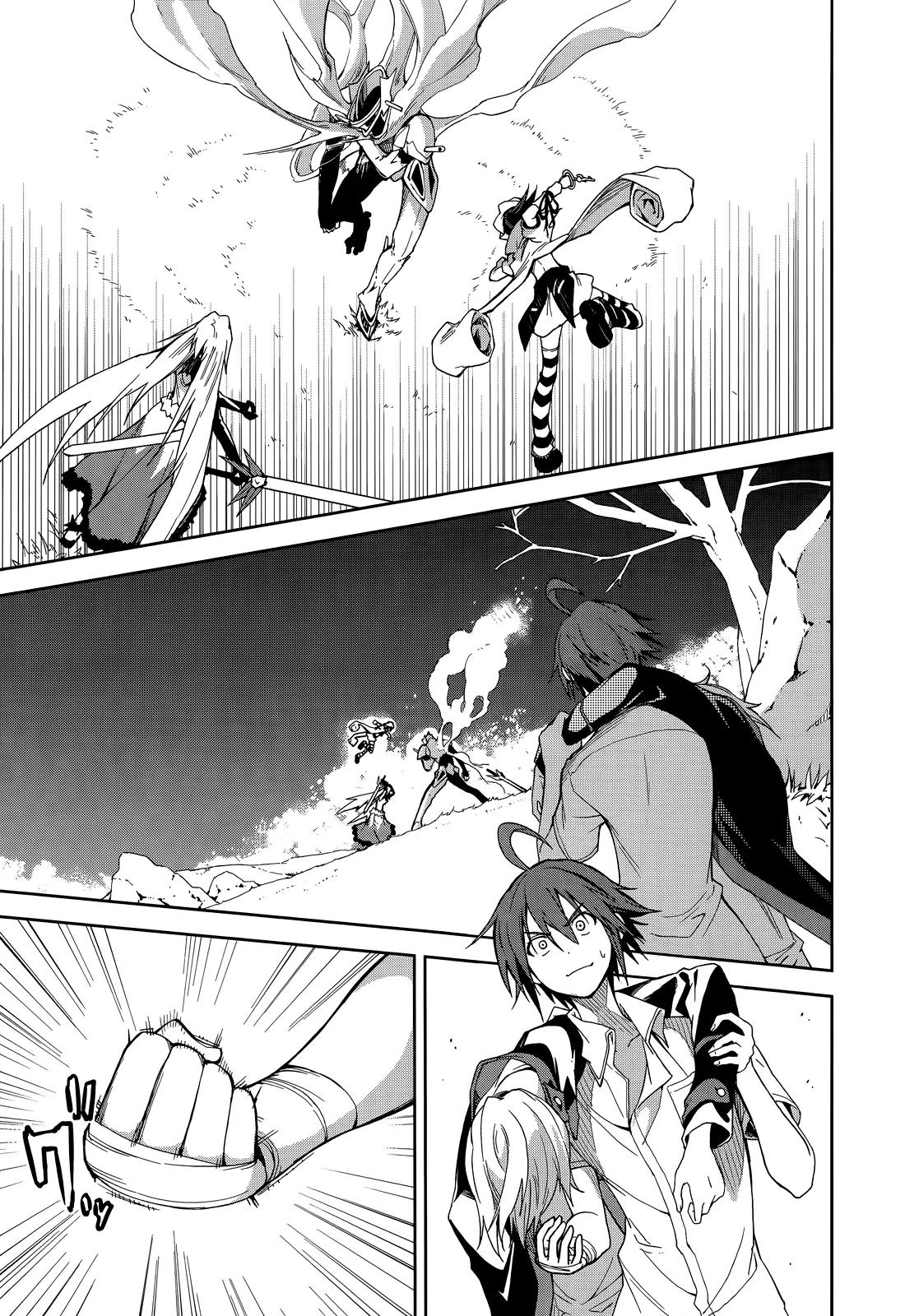 Yumekui Merry Chapter 53 page 24 - Chapter 53 : Concealed Strength