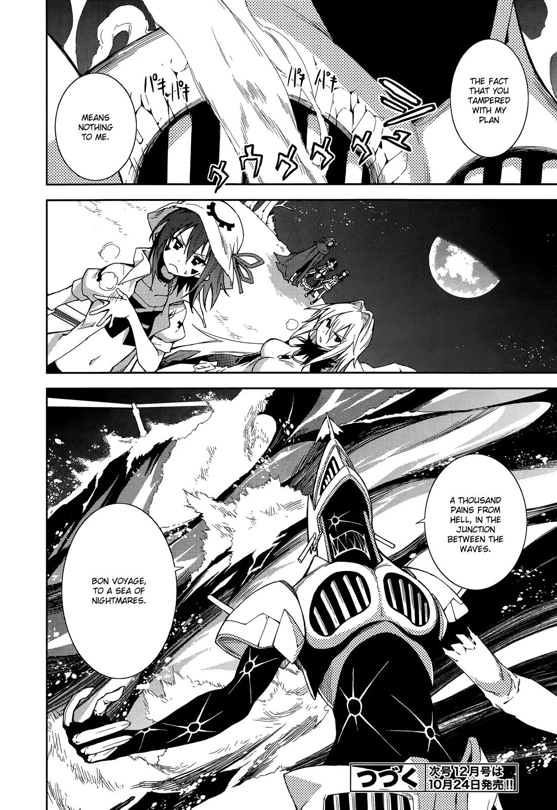 Yumekui Merry Chapter 53 page 27 - Chapter 53 : Concealed Strength