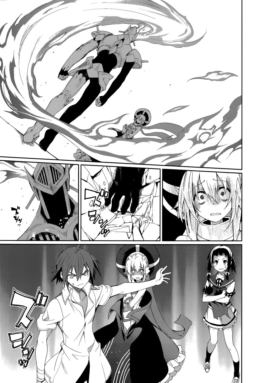 Yumekui Merry Chapter 54 page 13 - Chapter 54 : A Flash of Light