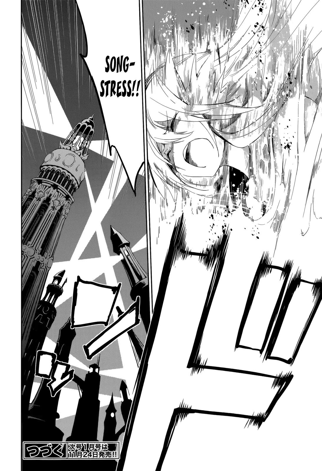 Yumekui Merry Chapter 54 page 20 - Chapter 54 : A Flash of Light