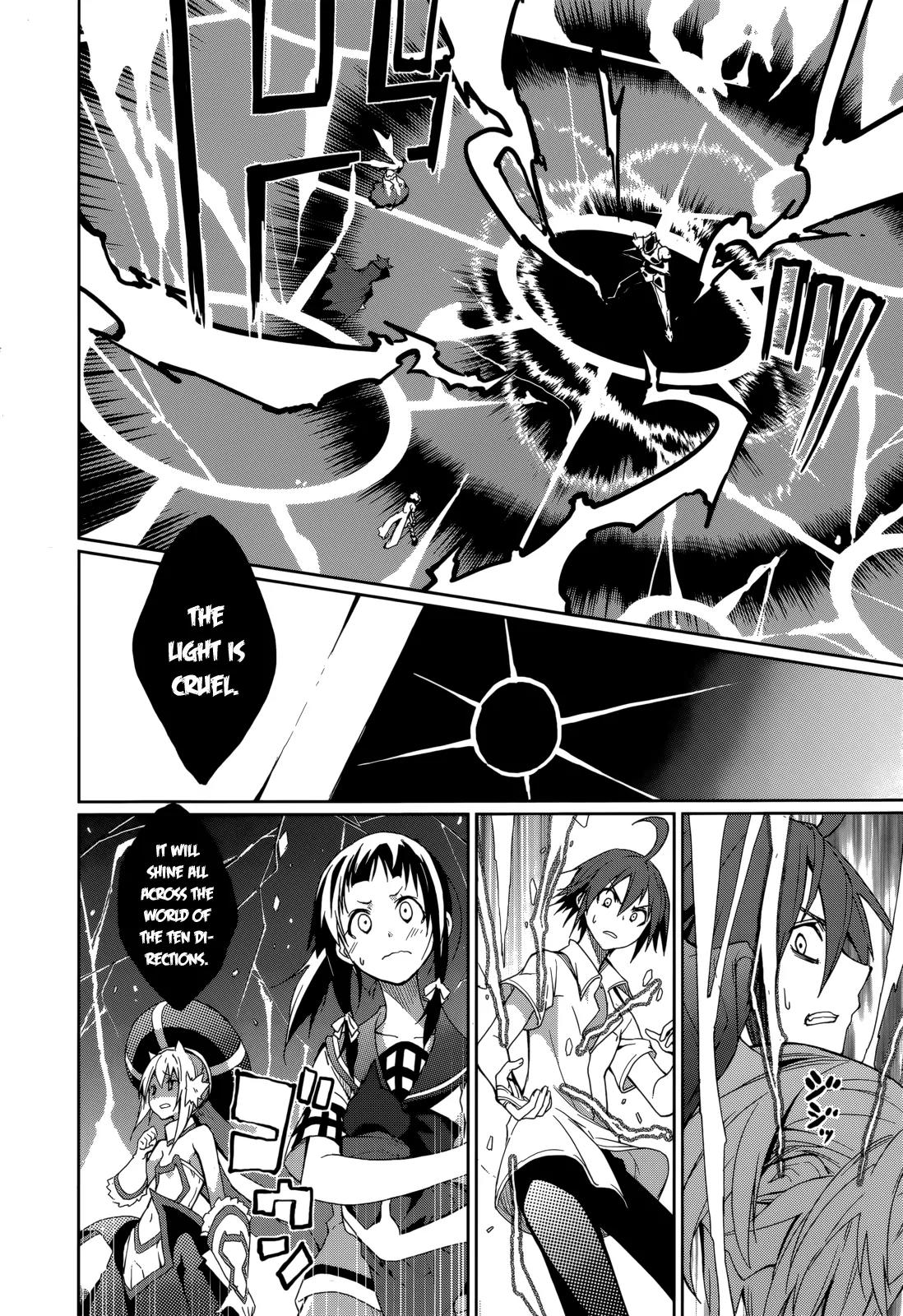 Yumekui Merry Chapter 54 page 6 - Chapter 54 : A Flash of Light