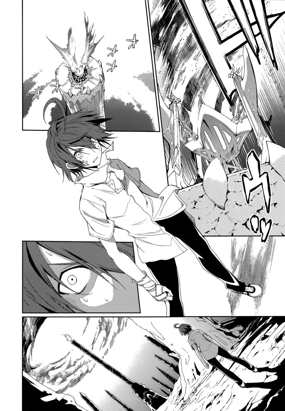 Yumekui Merry Chapter 55 page 23 - Chapter 55 : To Run The Risk For Another