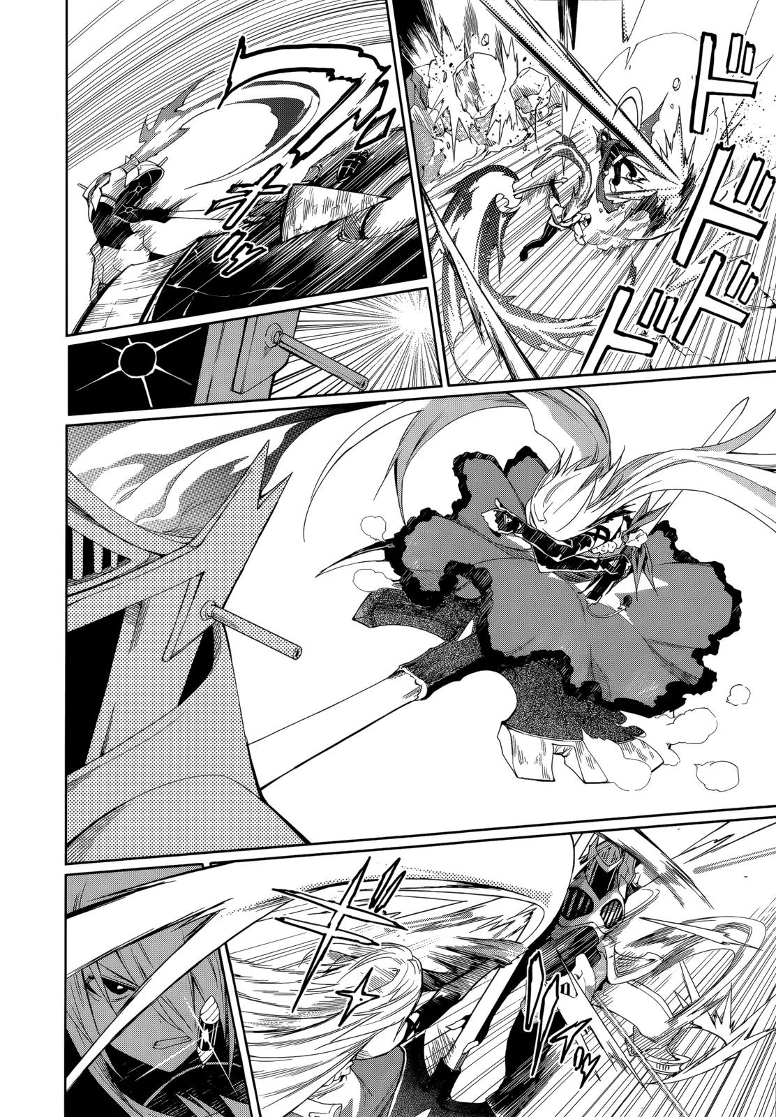 Yumekui Merry Chapter 55 page 9 - Chapter 55 : To Run The Risk For Another