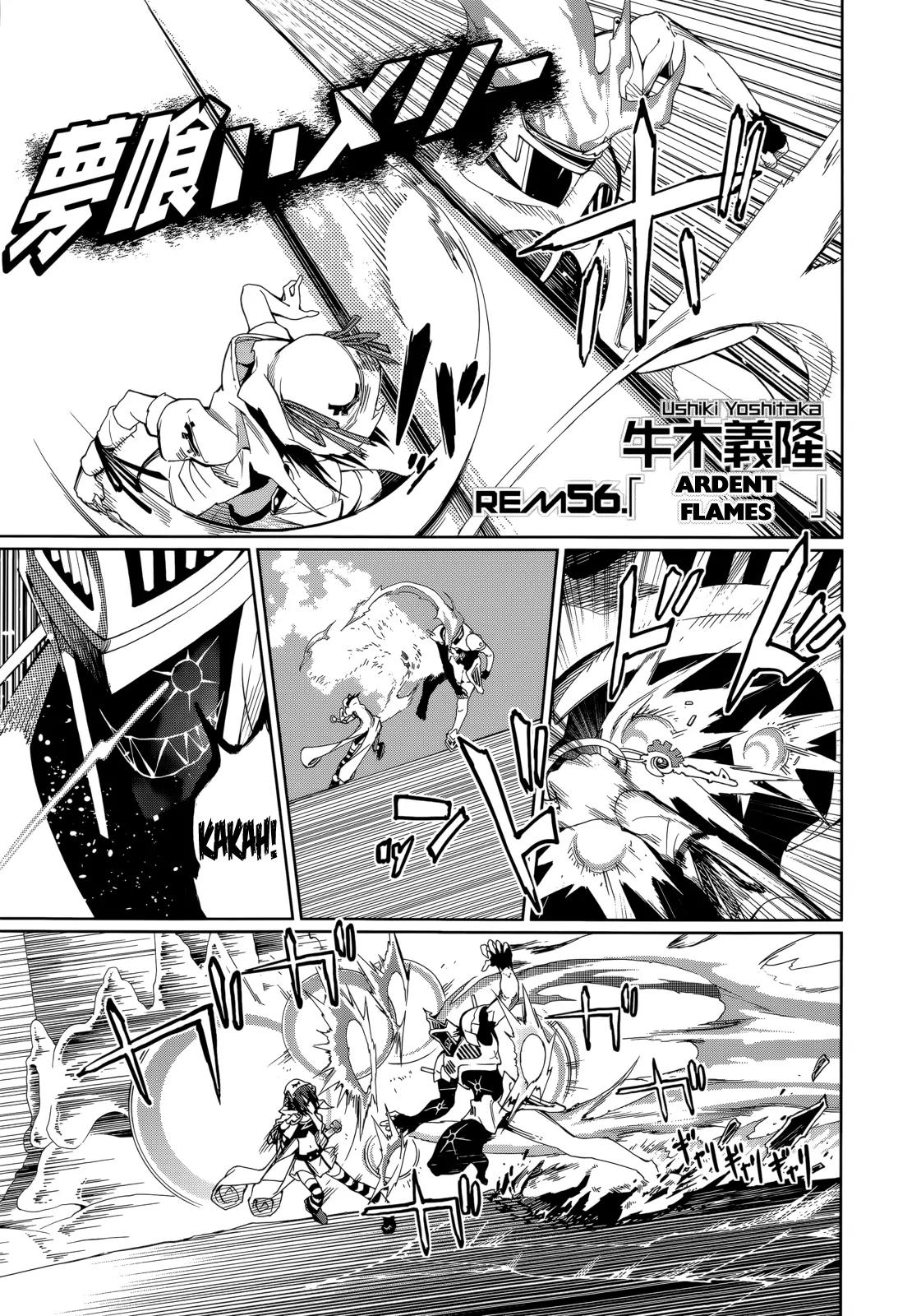 Yumekui Merry Chapter 56 page 1 - Chapter 56 : Ardent Flames