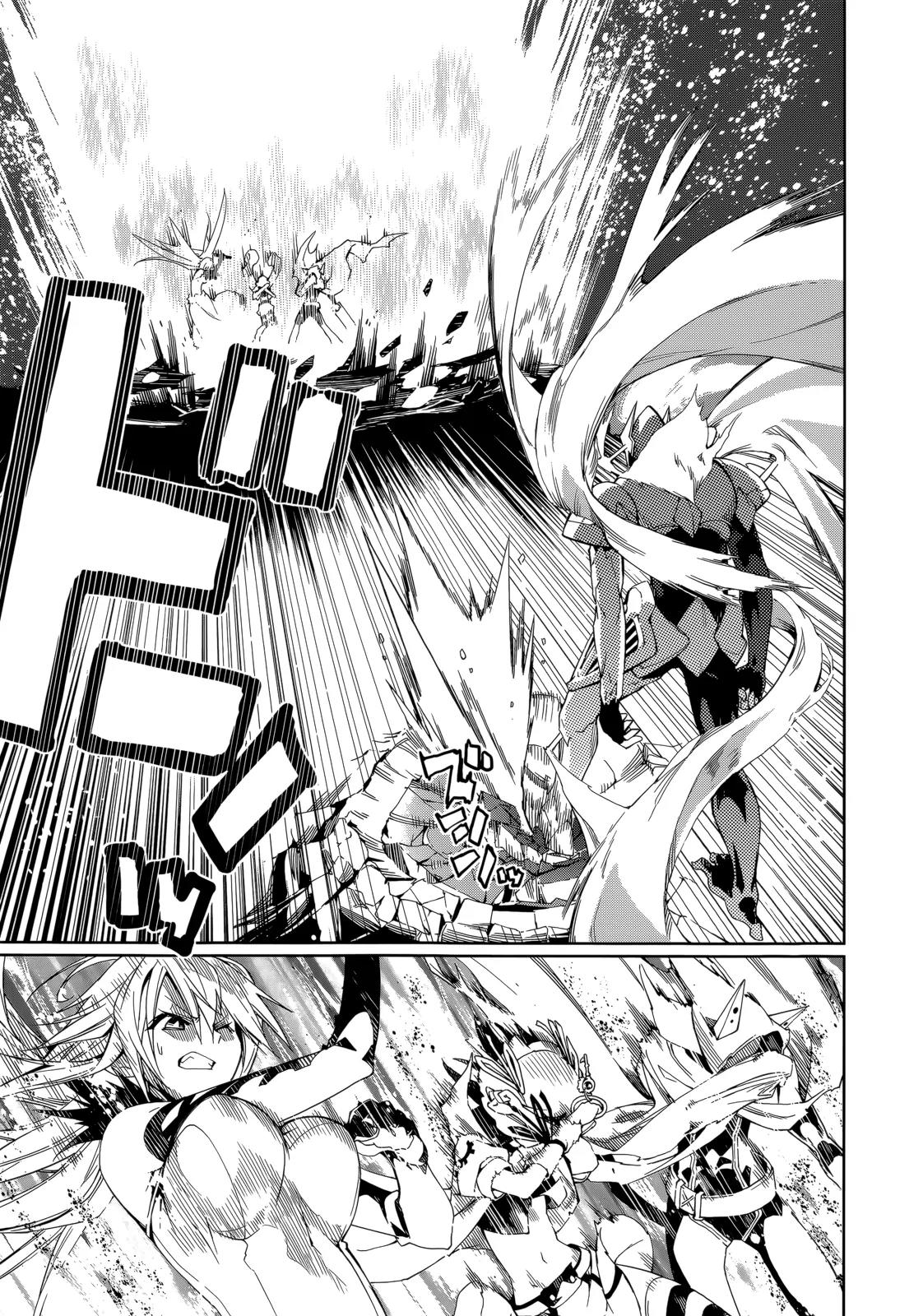 Yumekui Merry Chapter 56 page 13 - Chapter 56 : Ardent Flames