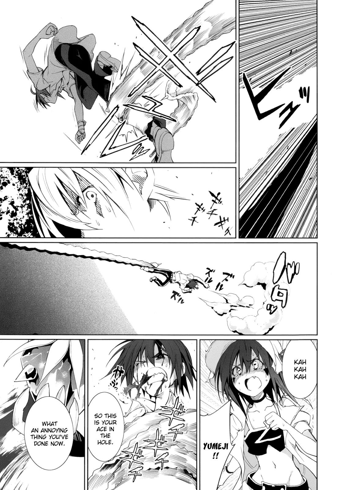 Yumekui Merry Chapter 56 page 20 - Chapter 56 : Ardent Flames