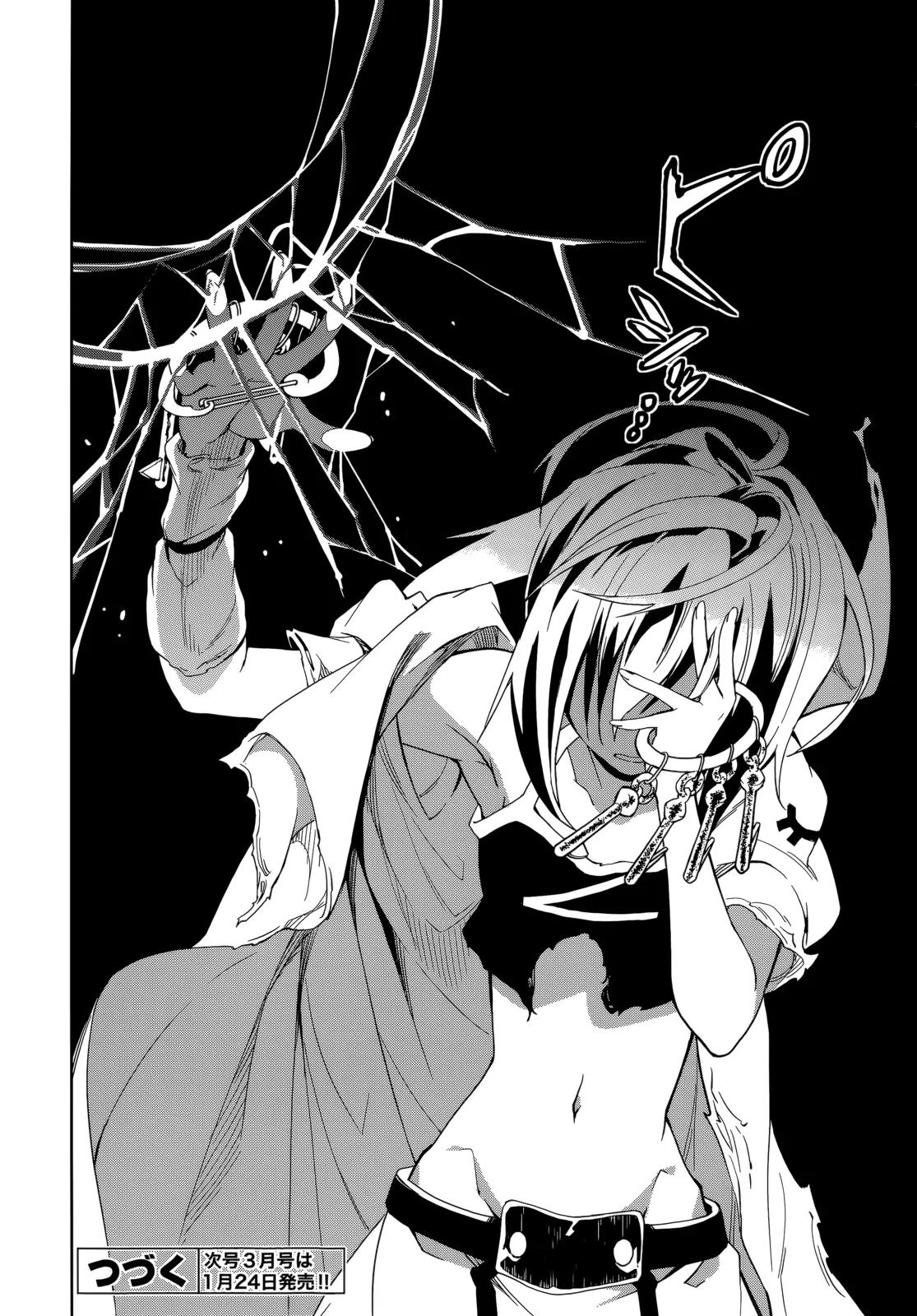 Yumekui Merry Chapter 56 page 27 - Chapter 56 : Ardent Flames