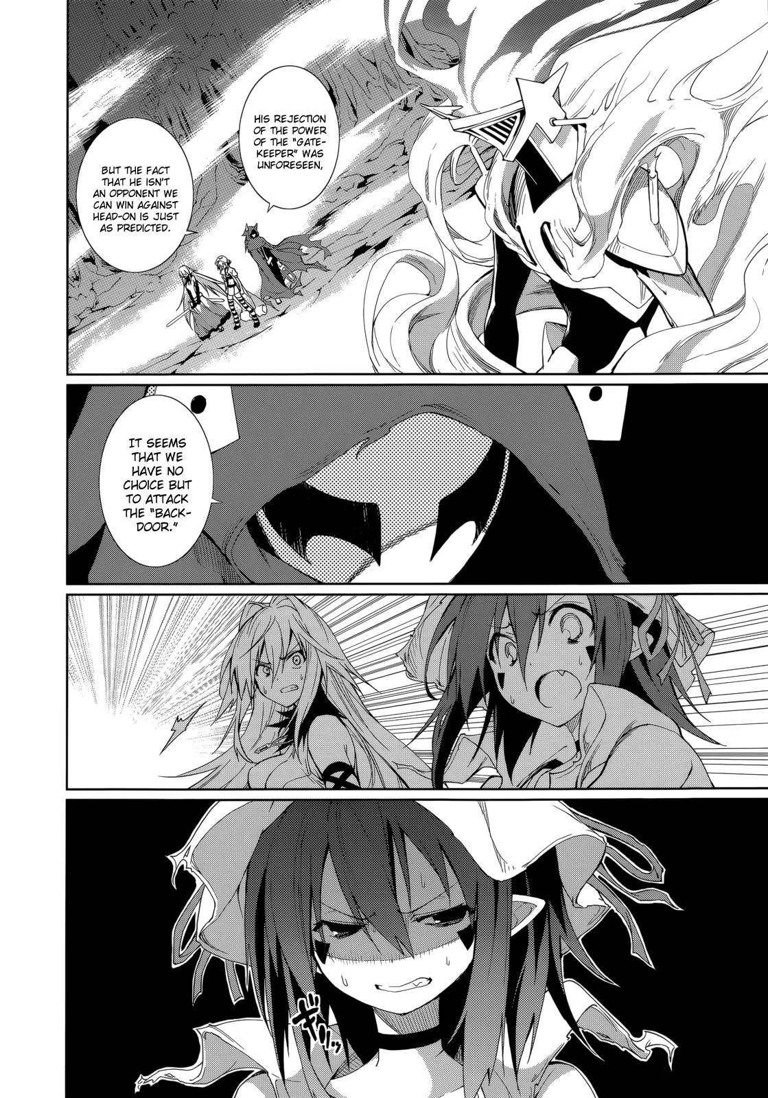 Yumekui Merry Chapter 56 page 6 - Chapter 56 : Ardent Flames