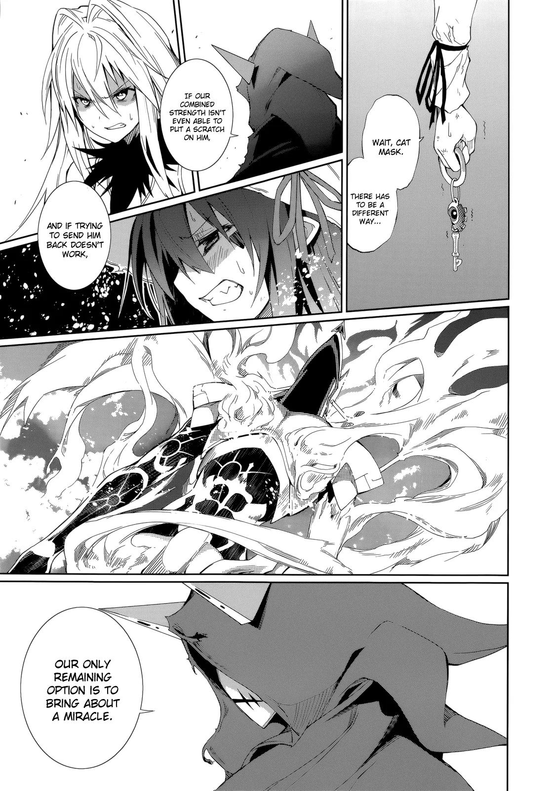 Yumekui Merry Chapter 56 page 7 - Chapter 56 : Ardent Flames