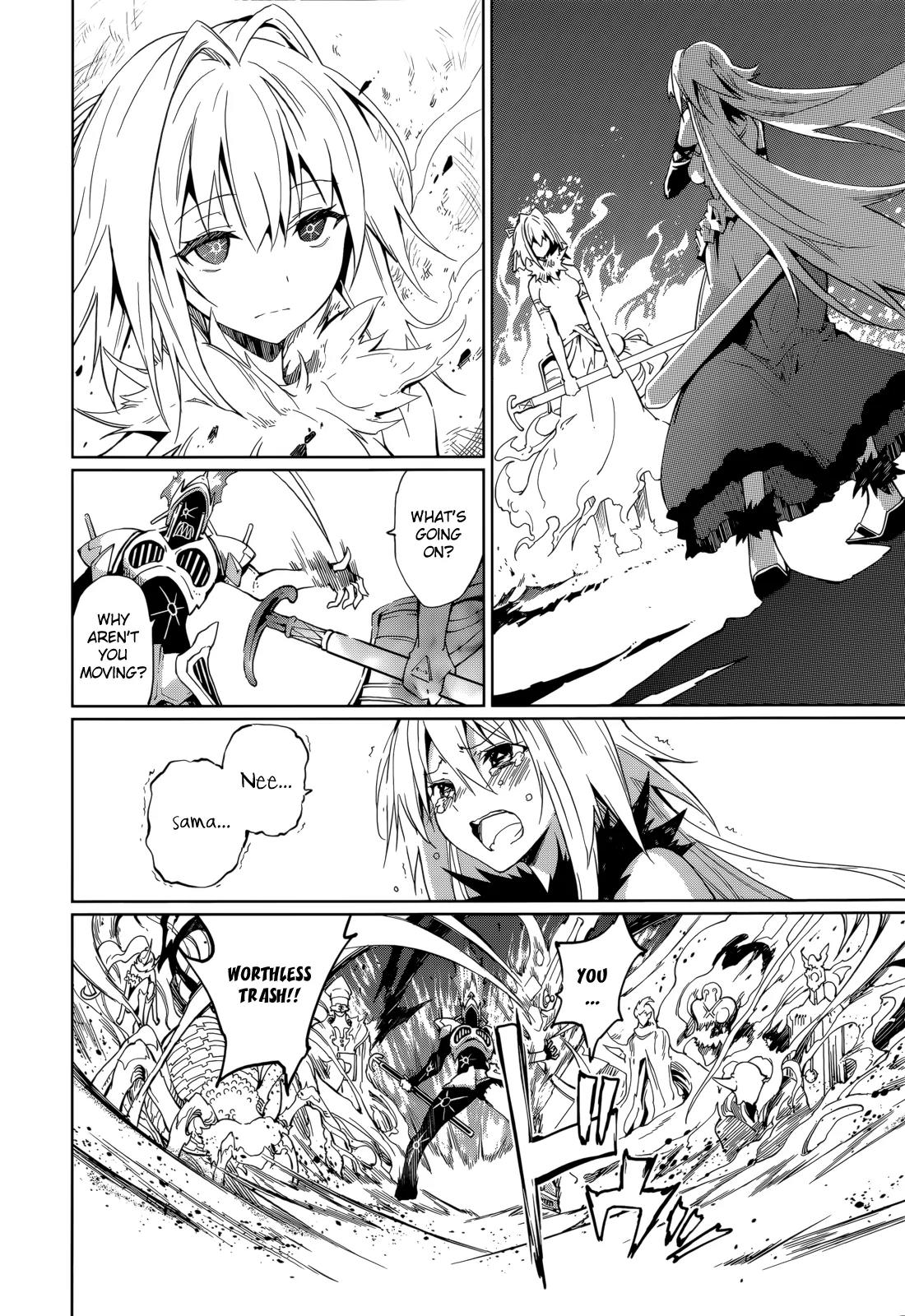 Yumekui Merry Chapter 59 page 10 - Chapter 59: The Sharpest of Blades