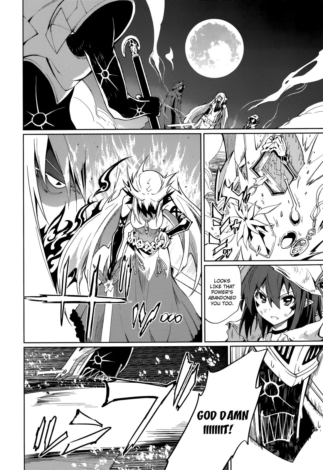 Yumekui Merry Chapter 59 page 12 - Chapter 59: The Sharpest of Blades