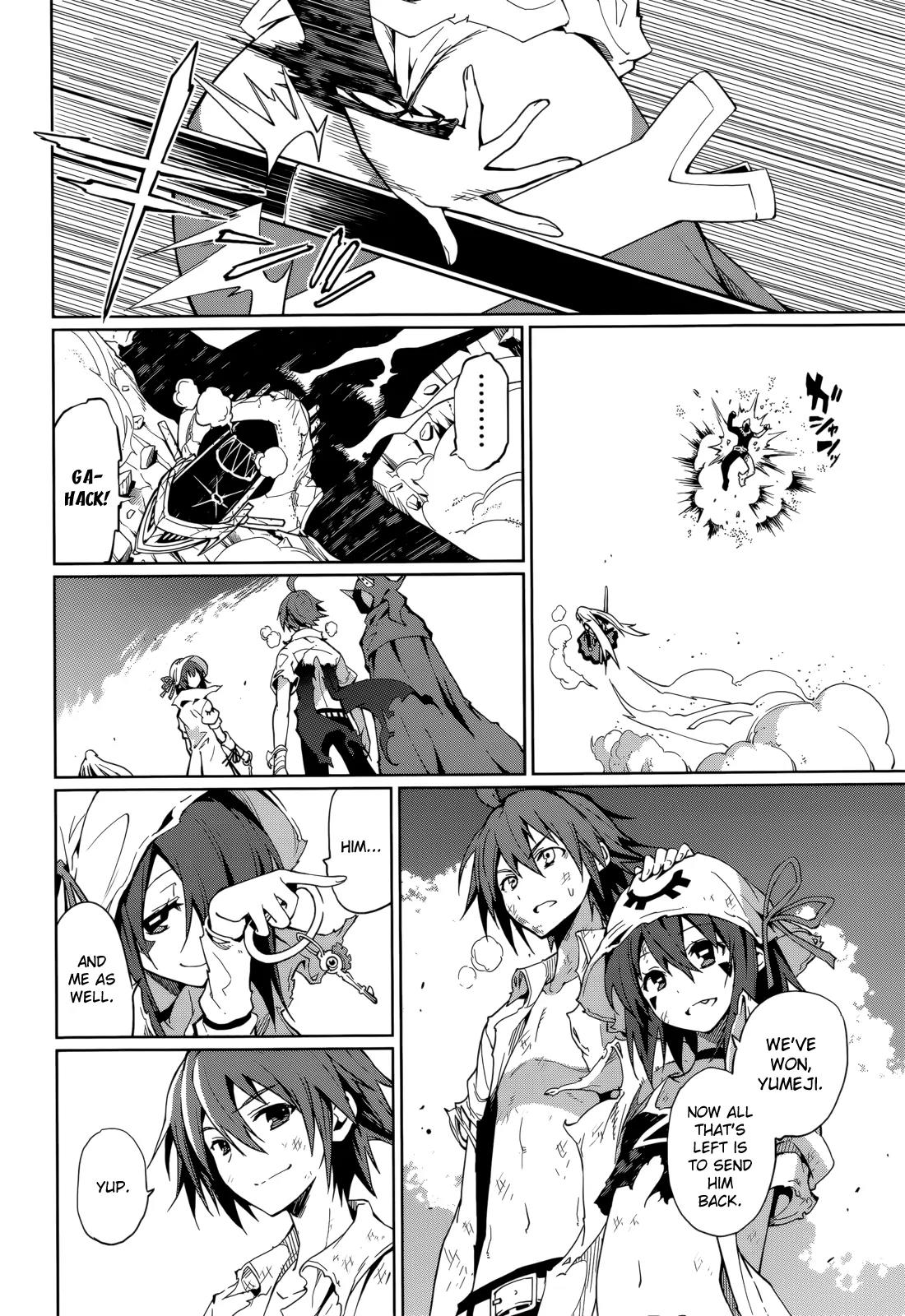 Yumekui Merry Chapter 59 page 17 - Chapter 59: The Sharpest of Blades