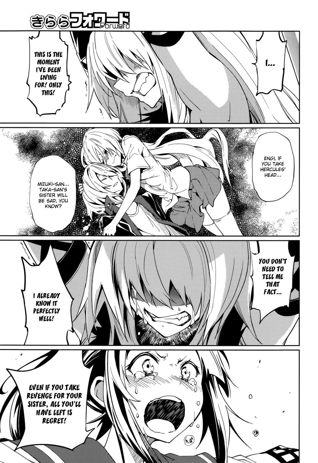 Yumekui Merry Chapter 59 page 20 - Chapter 59: The Sharpest of Blades