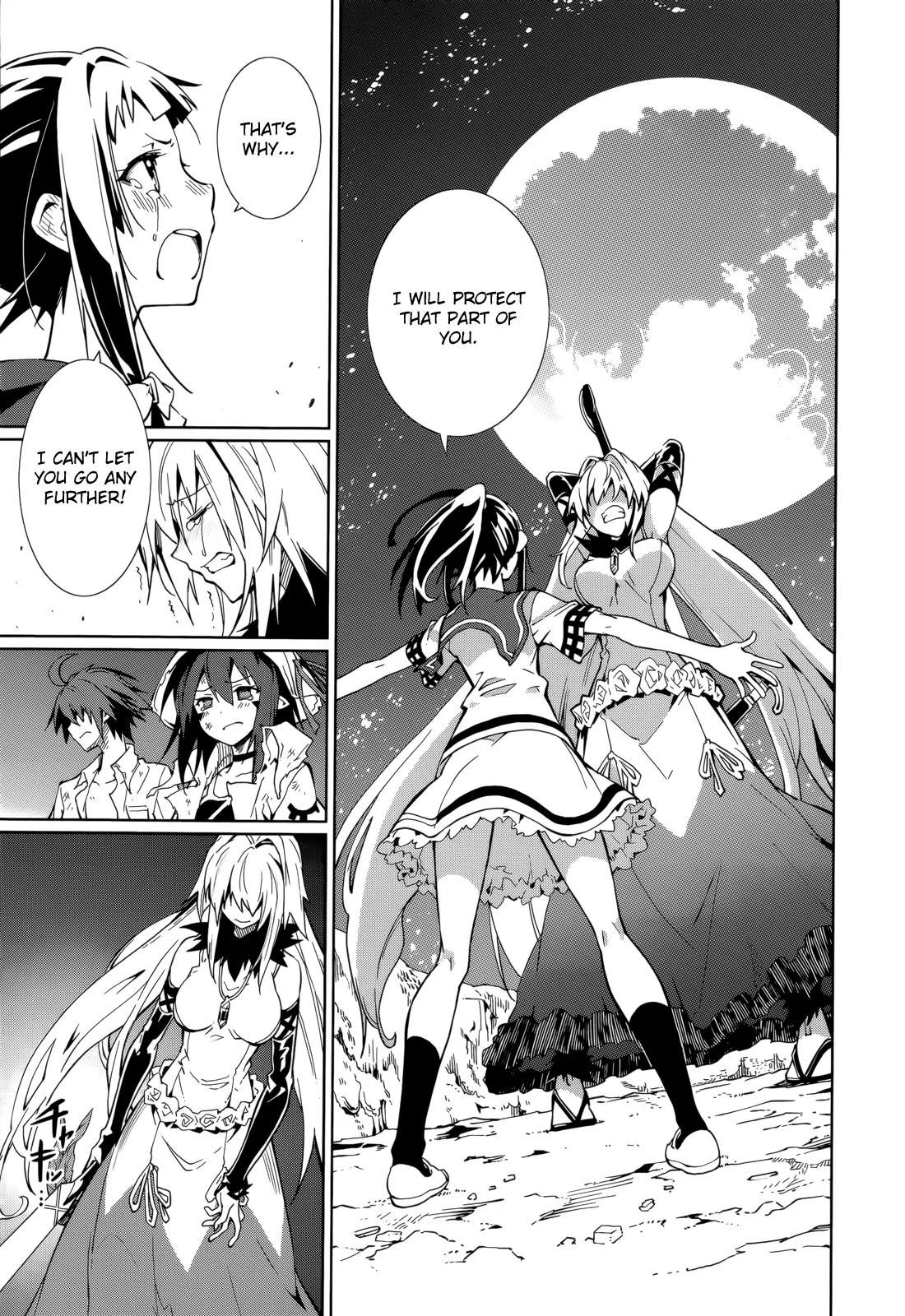 Yumekui Merry Chapter 59 page 24 - Chapter 59: The Sharpest of Blades