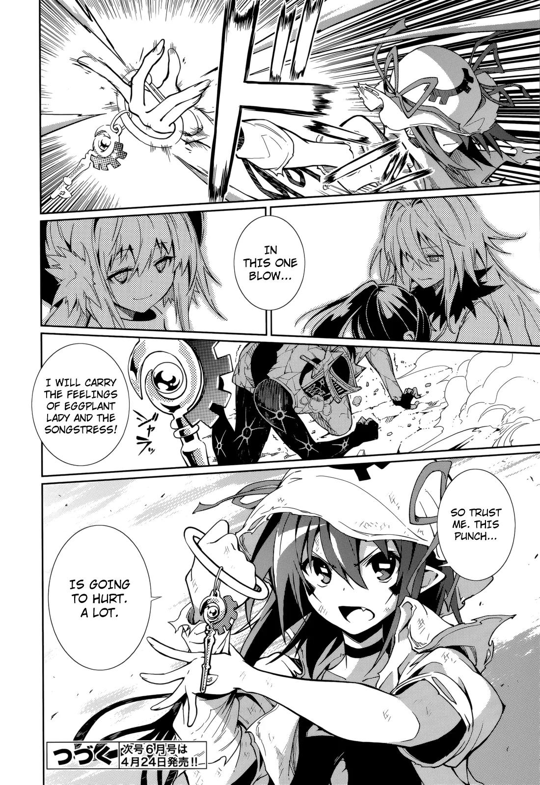 Yumekui Merry Chapter 59 page 27 - Chapter 59: The Sharpest of Blades