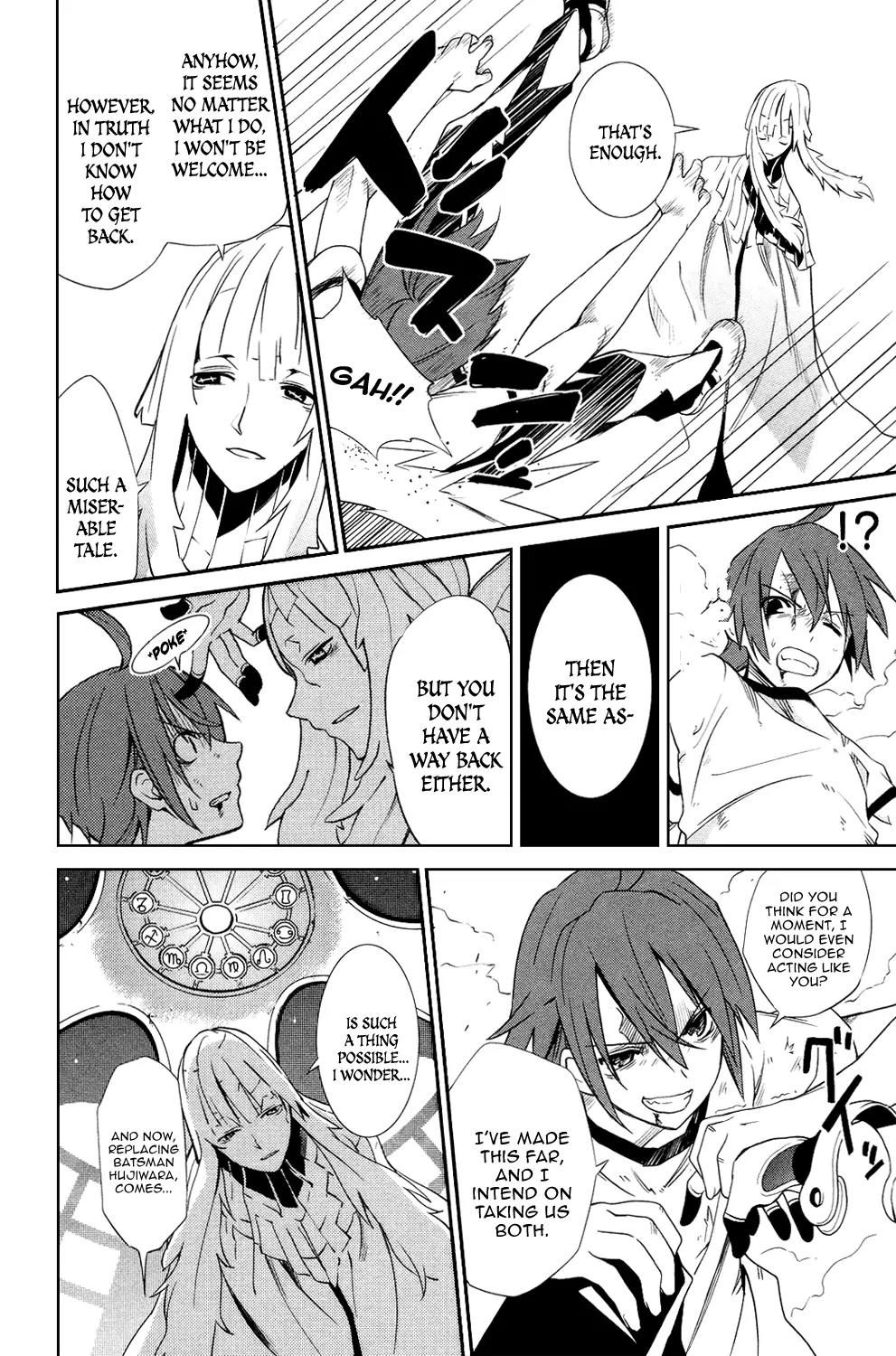 Yumekui Merry Chapter 6 page 11 - Chapter 6 : REM 6 Dream Eater Merry