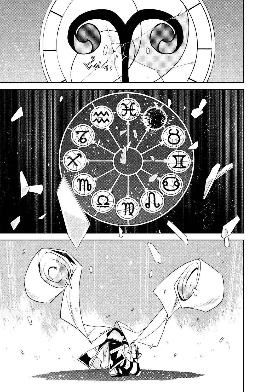 Yumekui Merry Chapter 6 page 12 - Chapter 6 : REM 6 Dream Eater Merry